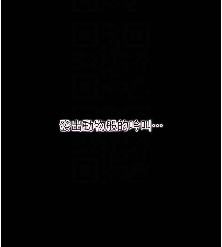 第6话-把新妈妈压在地上操