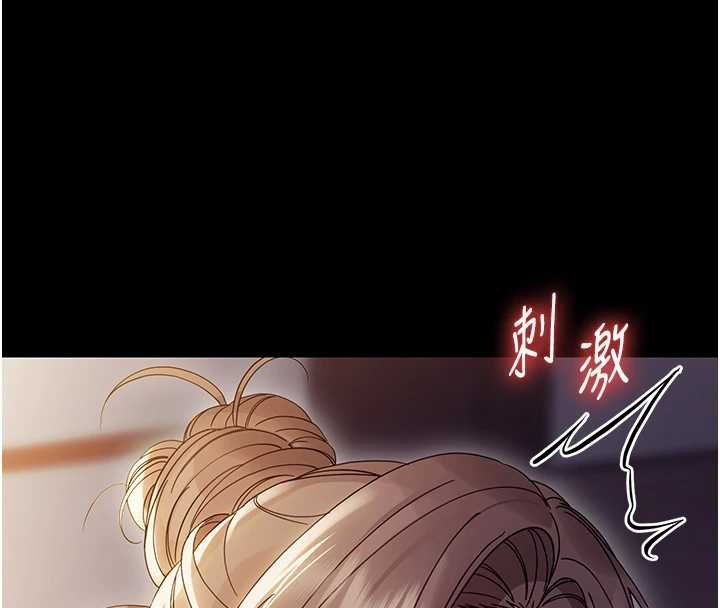 第6话-把新妈妈压在地上操