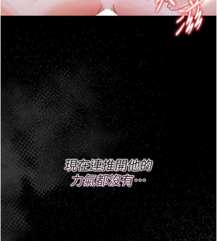 第6话-把新妈妈压在地上操