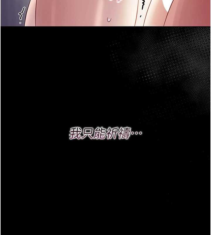 第6话-把新妈妈压在地上操