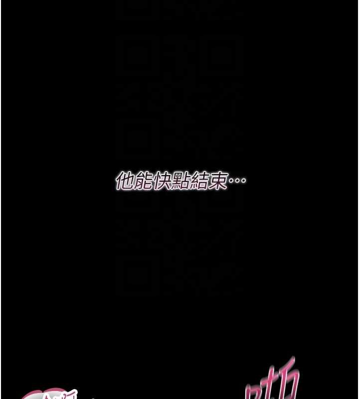 第6话-把新妈妈压在地上操