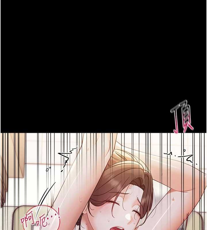 第6话-把新妈妈压在地上操