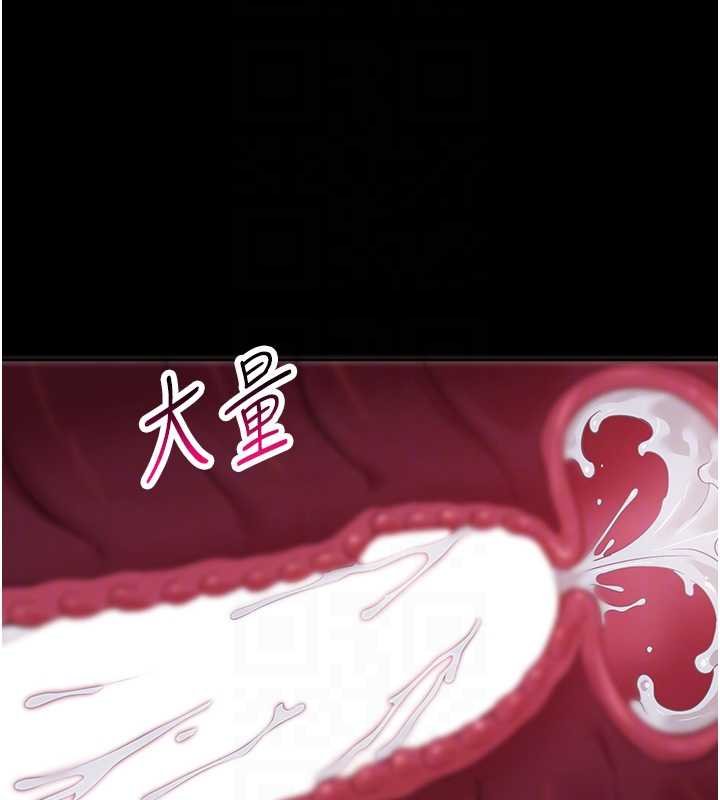 第6话-把新妈妈压在地上操
