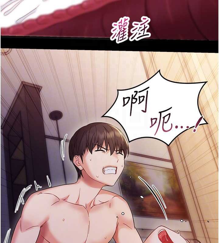 第6话-把新妈妈压在地上操