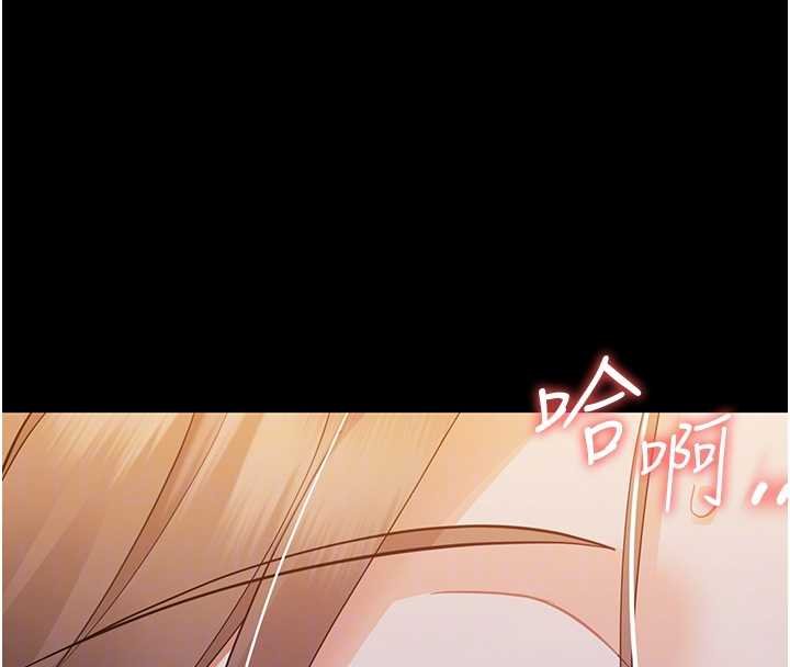 第6话-把新妈妈压在地上操