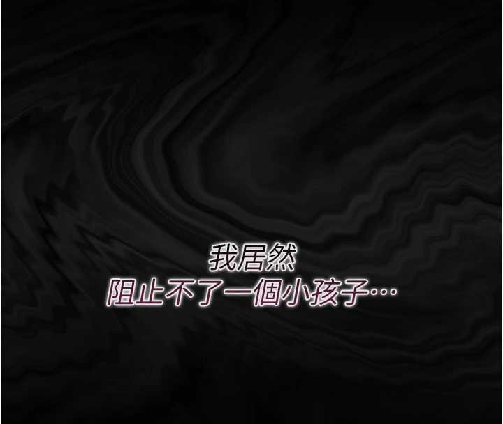 第6话-把新妈妈压在地上操