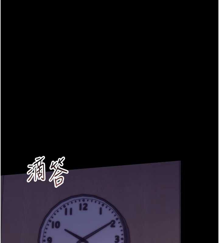 第6话-把新妈妈压在地上操