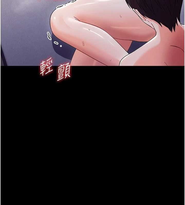 第6话-把新妈妈压在地上操