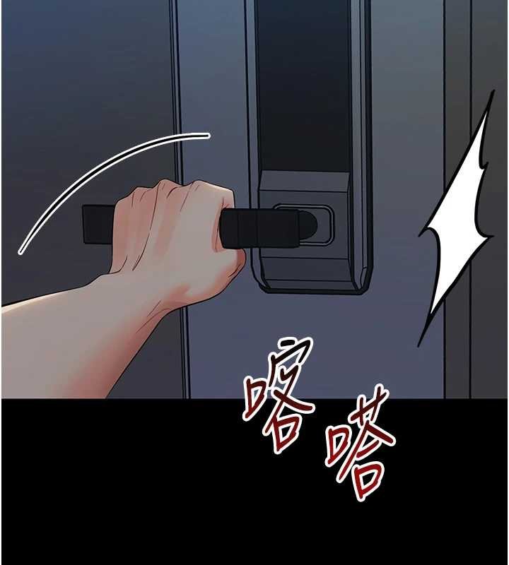 第6话-把新妈妈压在地上操