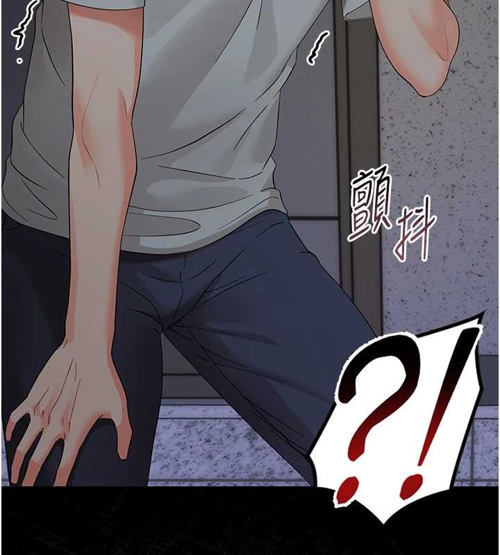 第6话-把新妈妈压在地上操