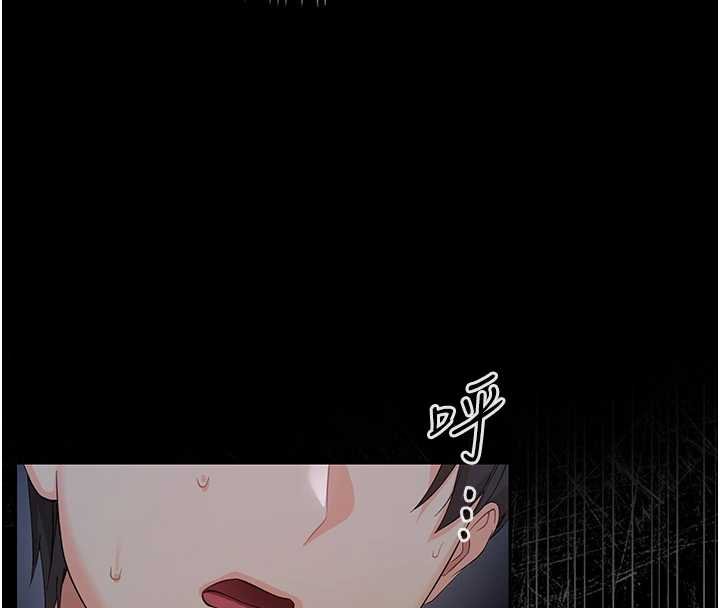 第6话-把新妈妈压在地上操