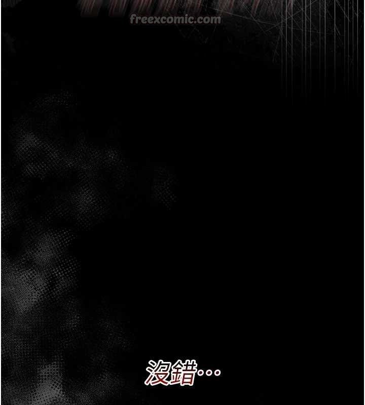 第6话-把新妈妈压在地上操