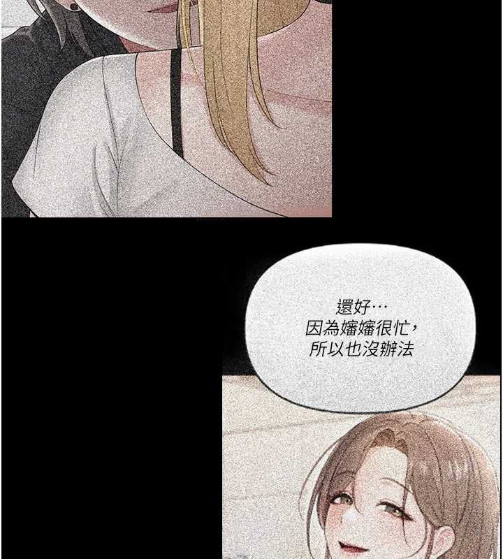 第6话-把新妈妈压在地上操