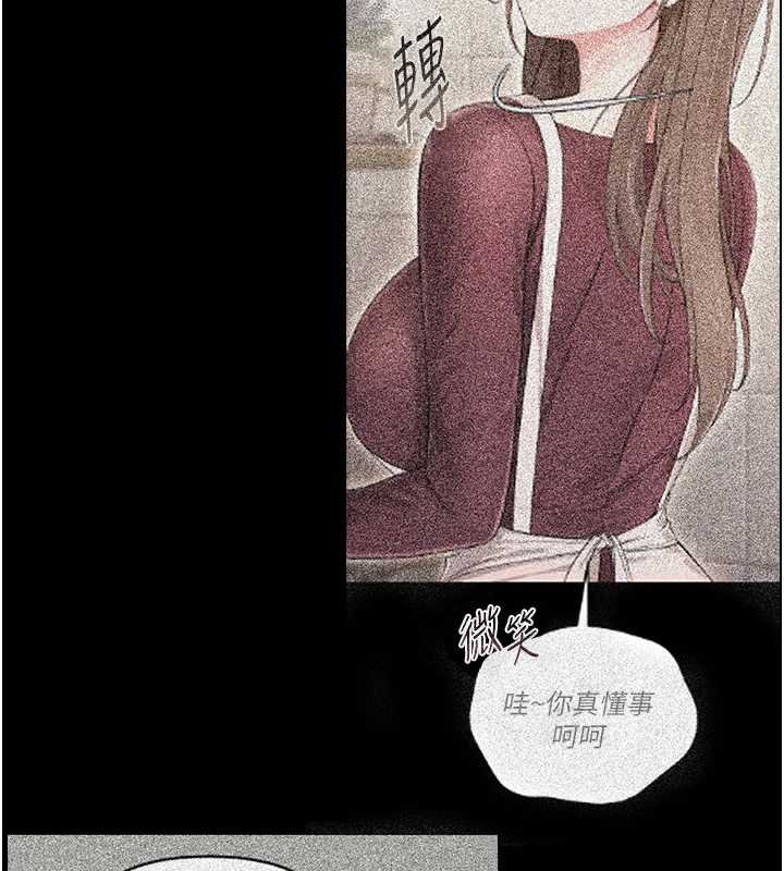 第6话-把新妈妈压在地上操