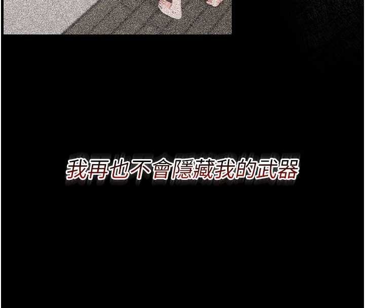 第6话-把新妈妈压在地上操