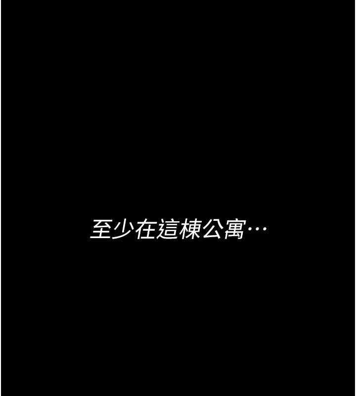 第6话-把新妈妈压在地上操