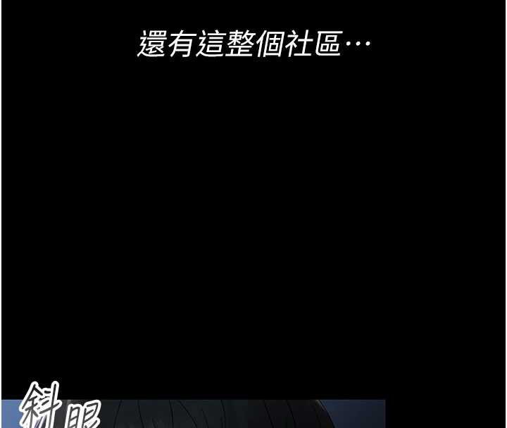 第6话-把新妈妈压在地上操