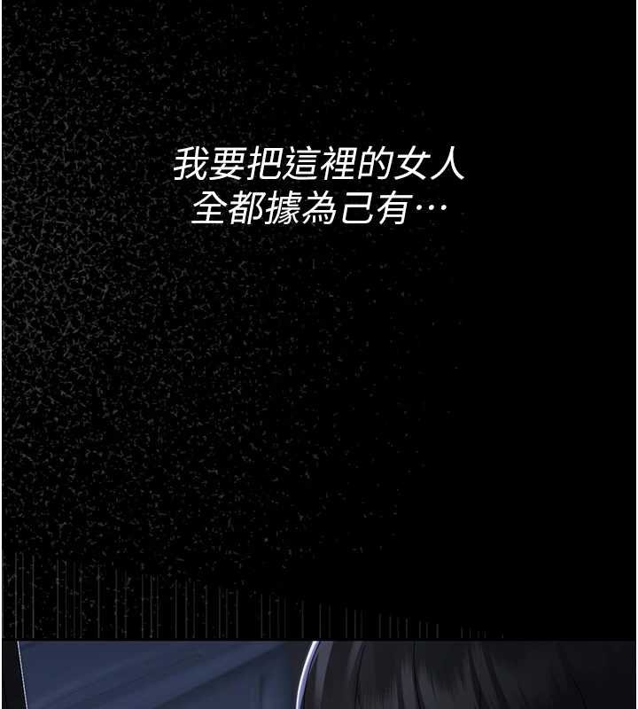 第6话-把新妈妈压在地上操