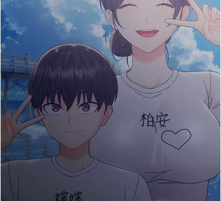 第6话-把新妈妈压在地上操