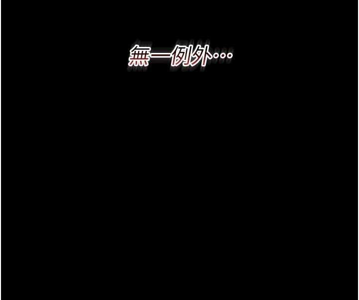 第6话-把新妈妈压在地上操