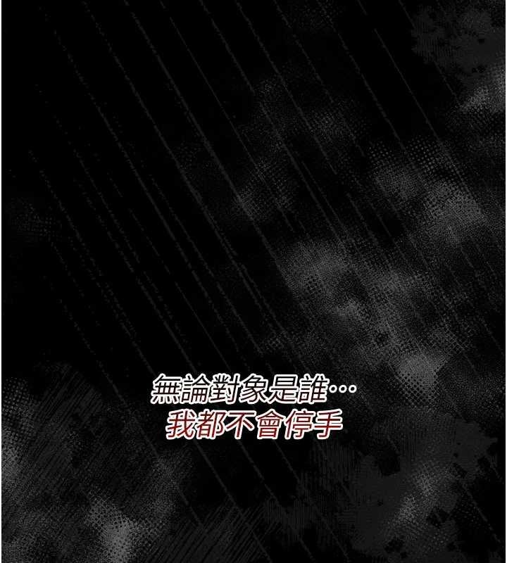 第6话-把新妈妈压在地上操