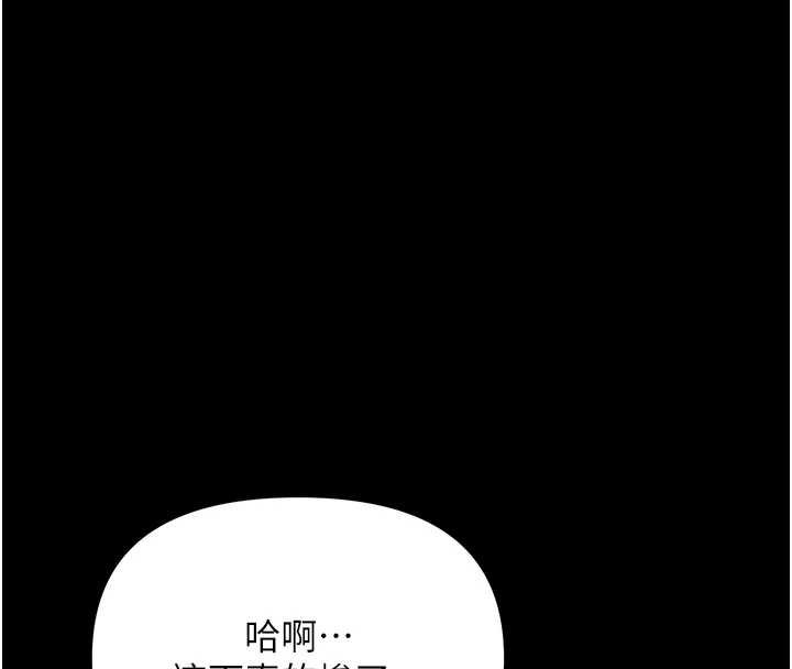 第6话-把新妈妈压在地上操