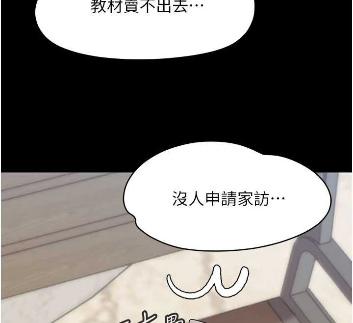 第6话-把新妈妈压在地上操