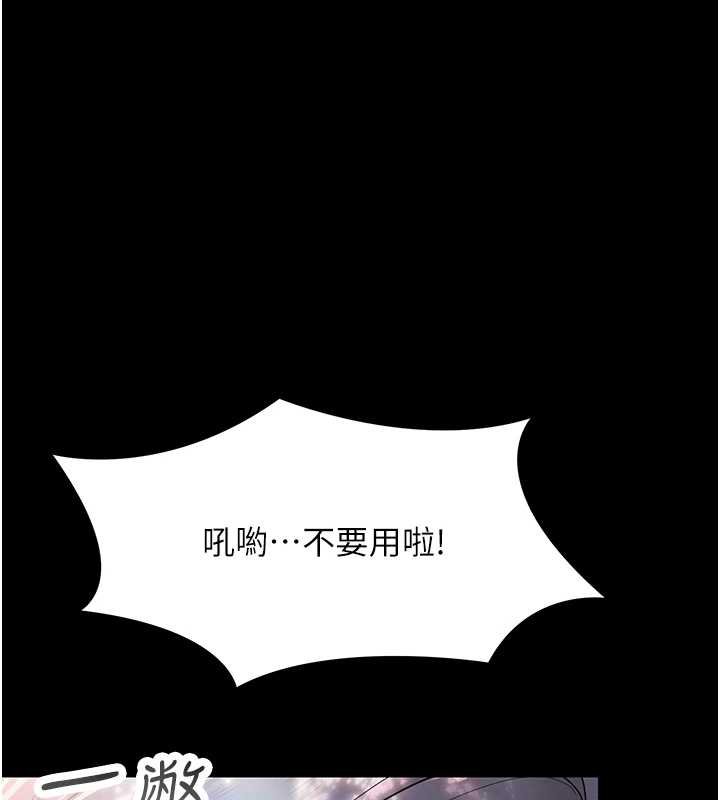 第6话-把新妈妈压在地上操