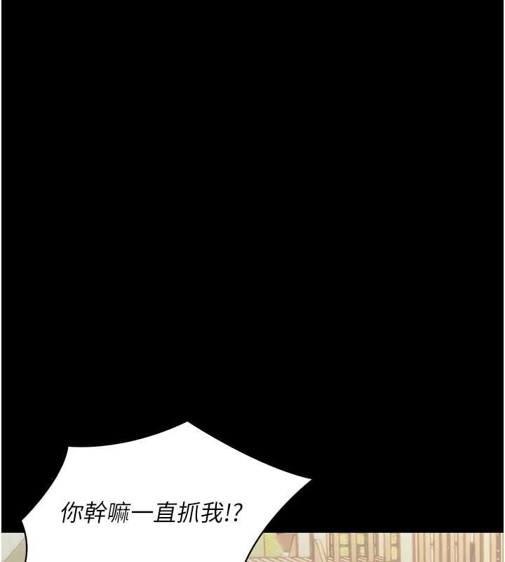 第6话-把新妈妈压在地上操
