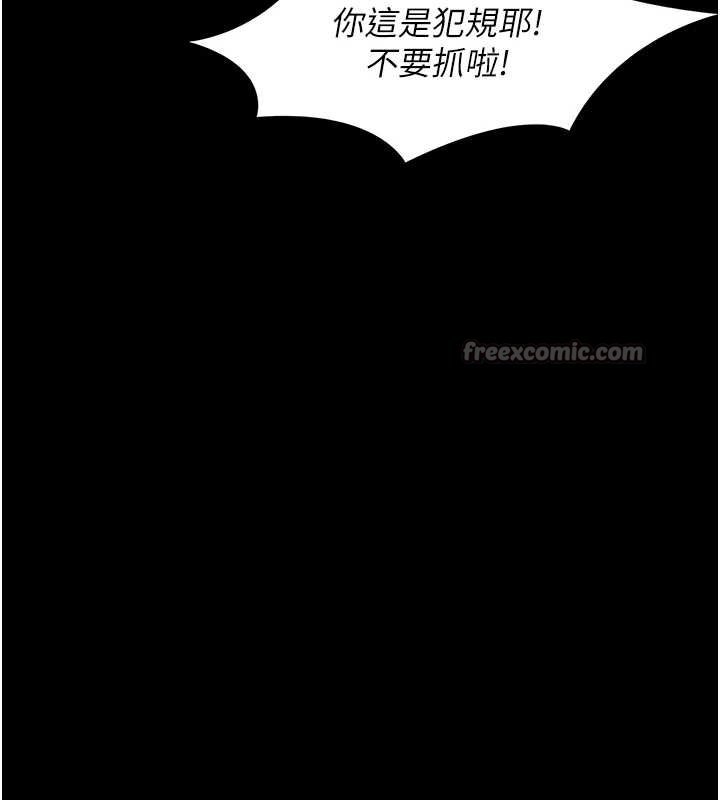 第6话-把新妈妈压在地上操