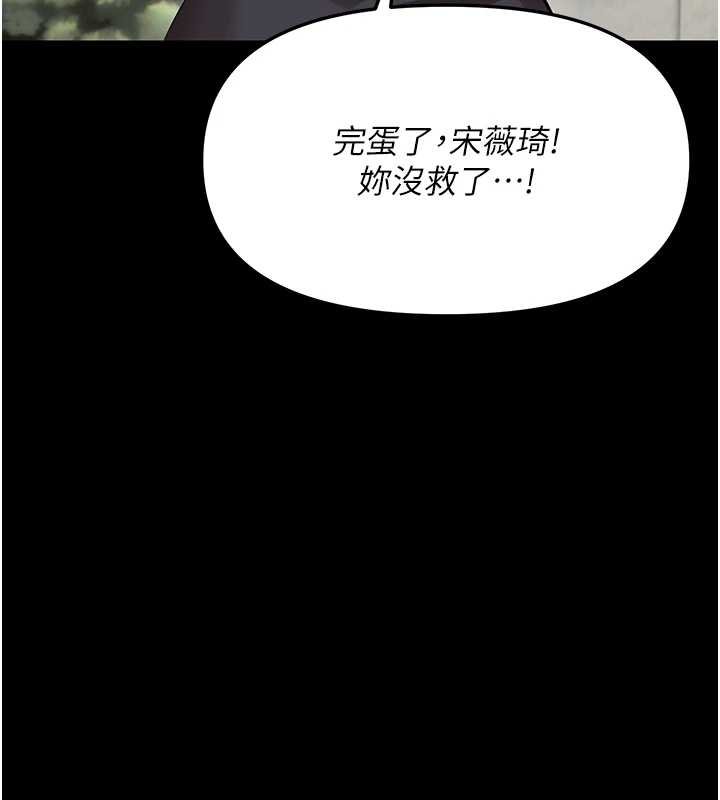 第6话-把新妈妈压在地上操