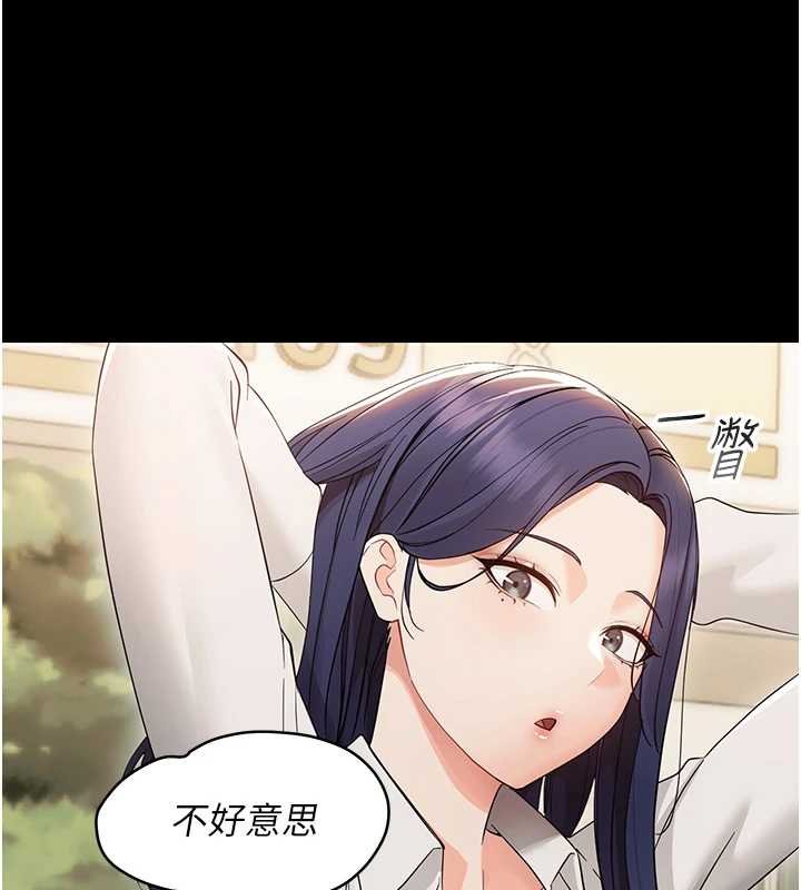 第6话-把新妈妈压在地上操