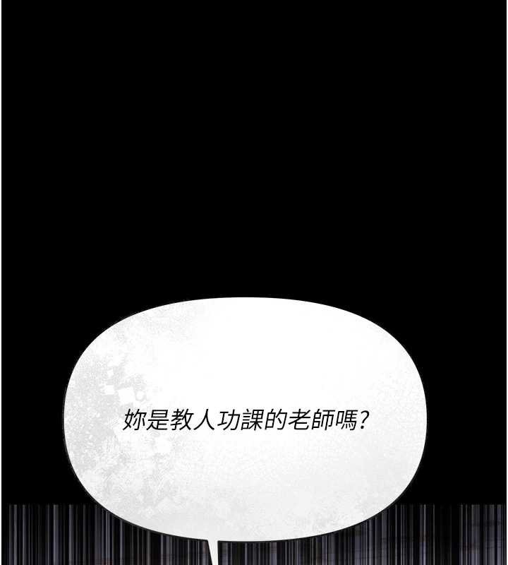 第6话-把新妈妈压在地上操
