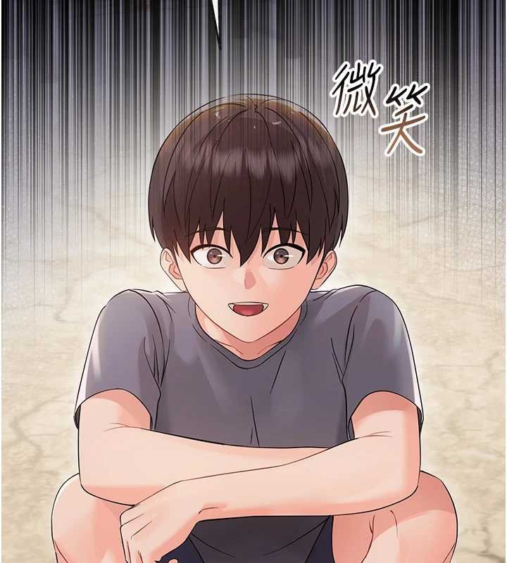 第6话-把新妈妈压在地上操