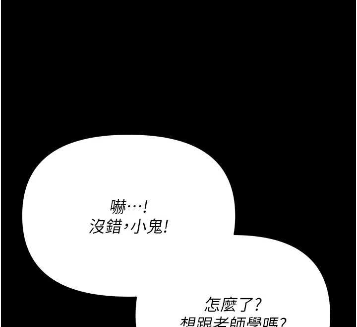 第6话-把新妈妈压在地上操