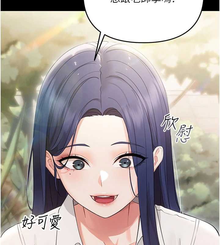 第6话-把新妈妈压在地上操