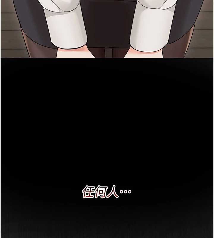 第6话-把新妈妈压在地上操