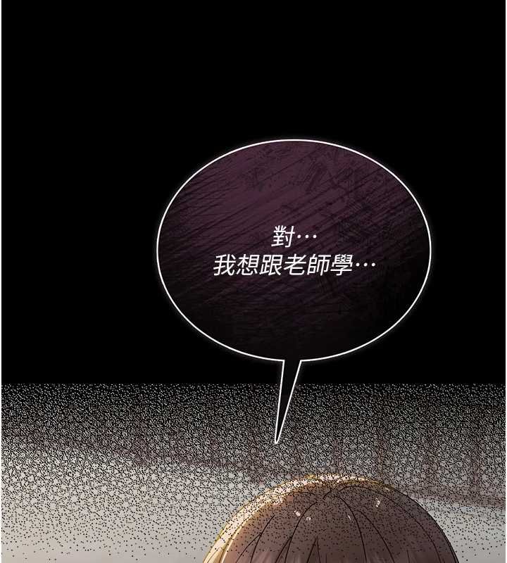 第6话-把新妈妈压在地上操