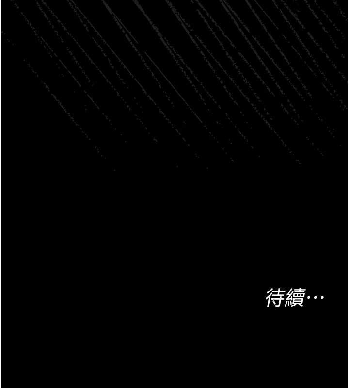 第6话-把新妈妈压在地上操