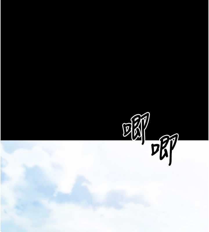 幼惑 第7话-输的人脱光衣服上课 第1页