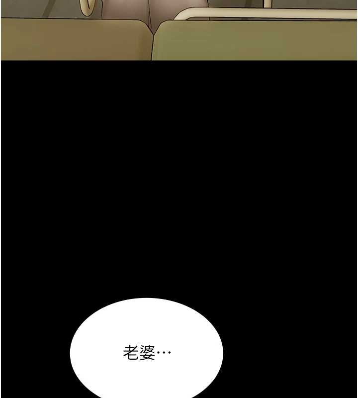 第7话-输的人脱光衣服上课