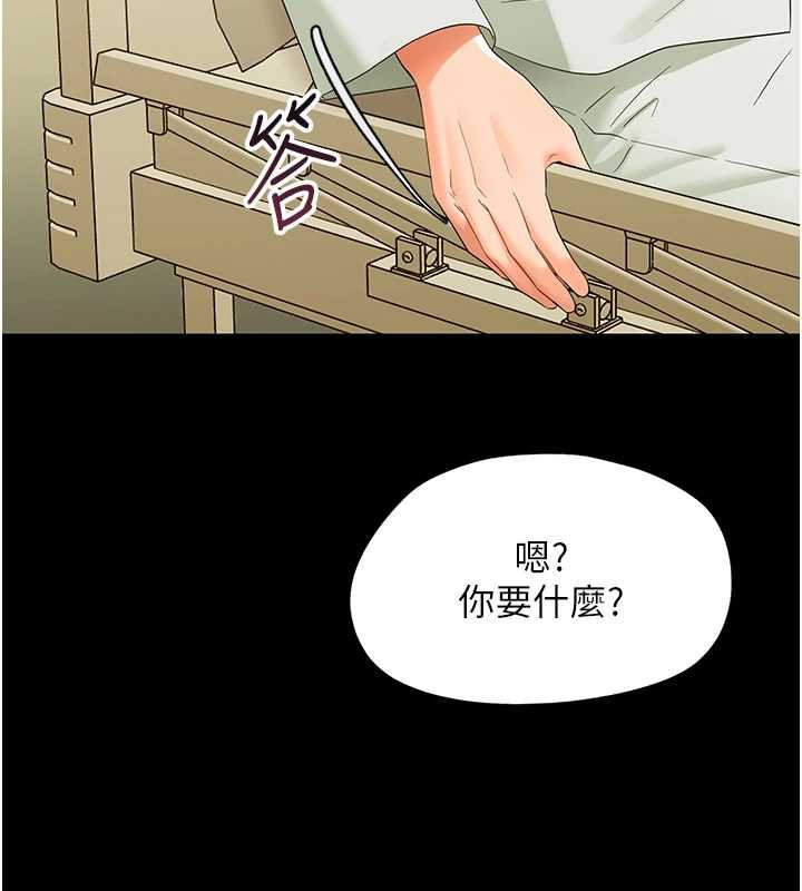 第7话-输的人脱光衣服上课