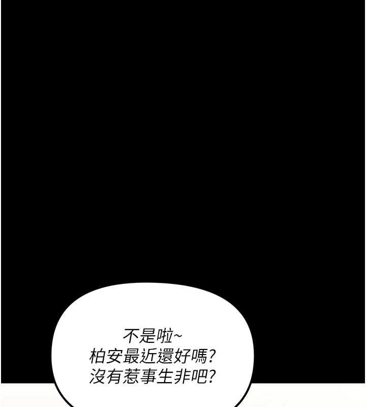 第7话-输的人脱光衣服上课