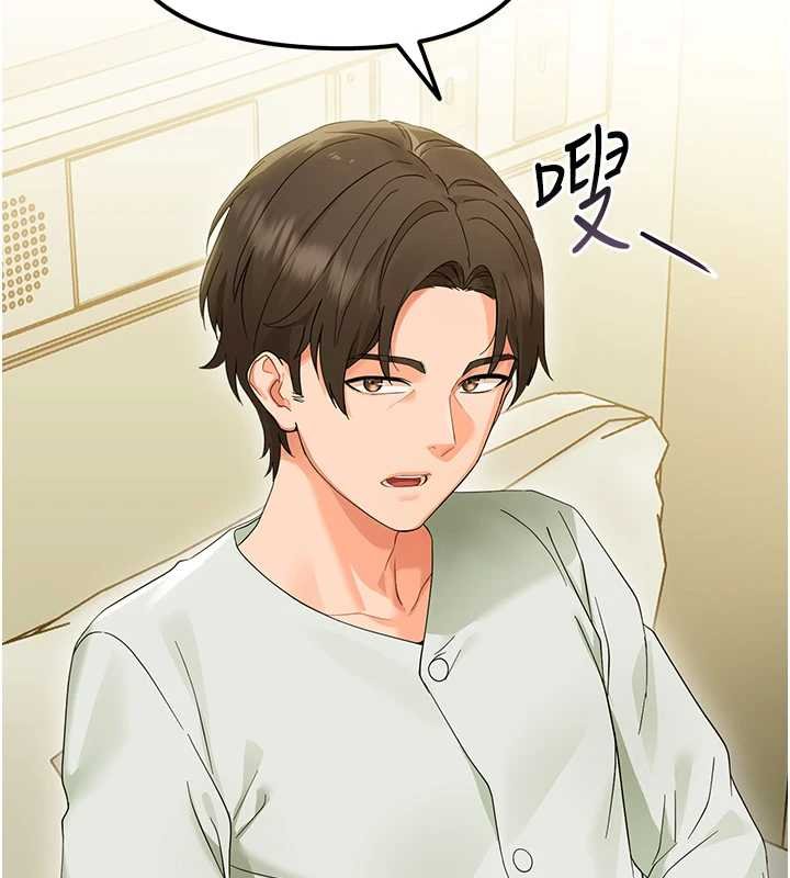 第7话-输的人脱光衣服上课
