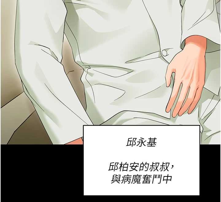 第7话-输的人脱光衣服上课