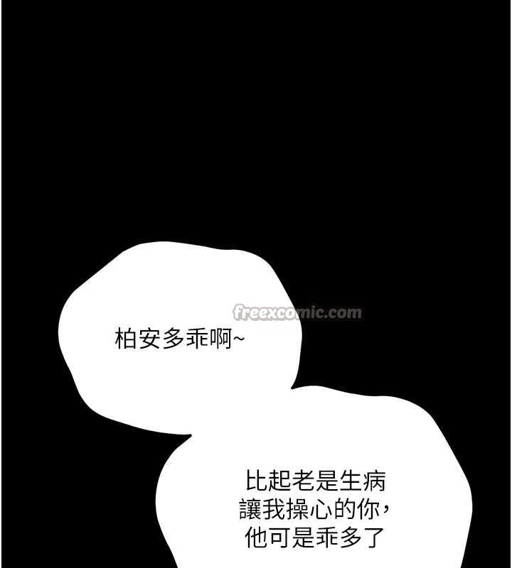 第7话-输的人脱光衣服上课