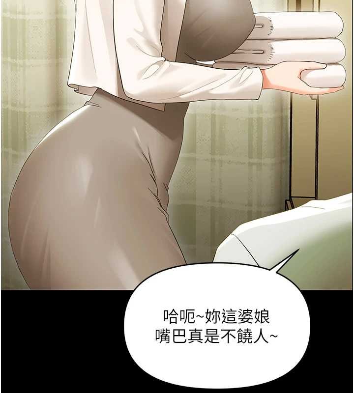 第7话-输的人脱光衣服上课
