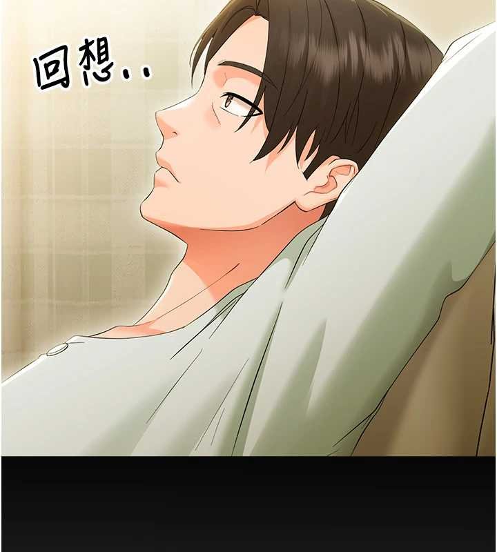 第7话-输的人脱光衣服上课
