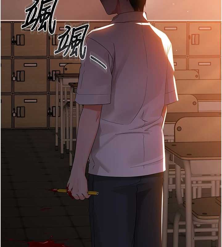 第7话-输的人脱光衣服上课