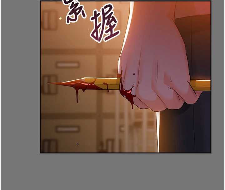 第7话-输的人脱光衣服上课